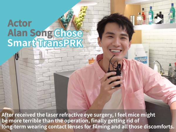 Actor Alan Song’s detailed record for laser refractive eye surgery Actor Alan Song’s detailed record for laser refractive eye surgery